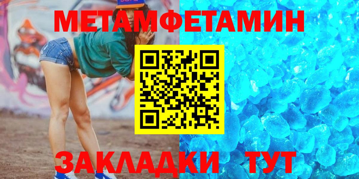 Сорочинск  Amphetamine Розовый  АМФ  Amphetamine  Вход с VPN 