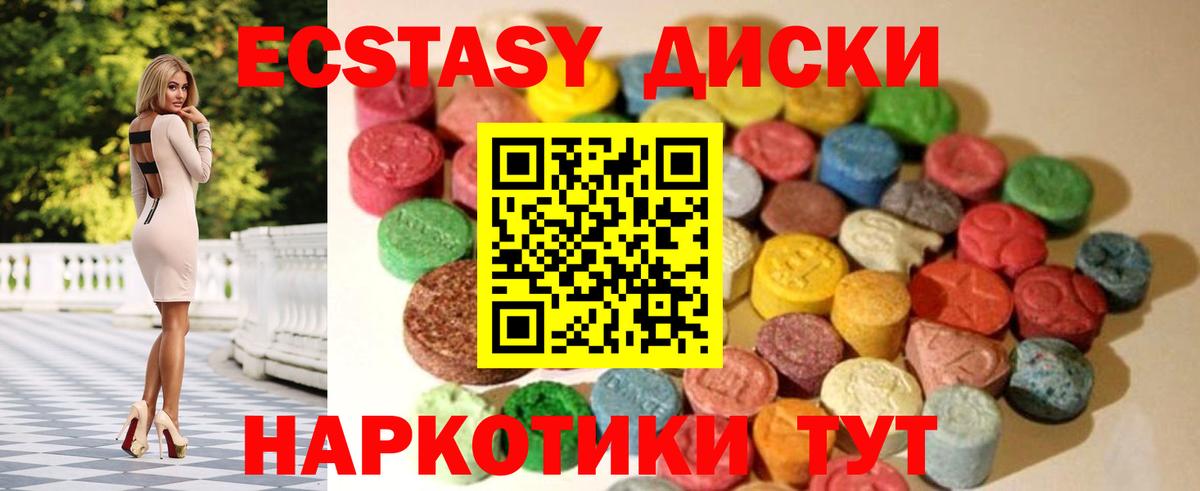 Сорочинск  ЭКСТАЗИ Punisher  Вход с VPN 