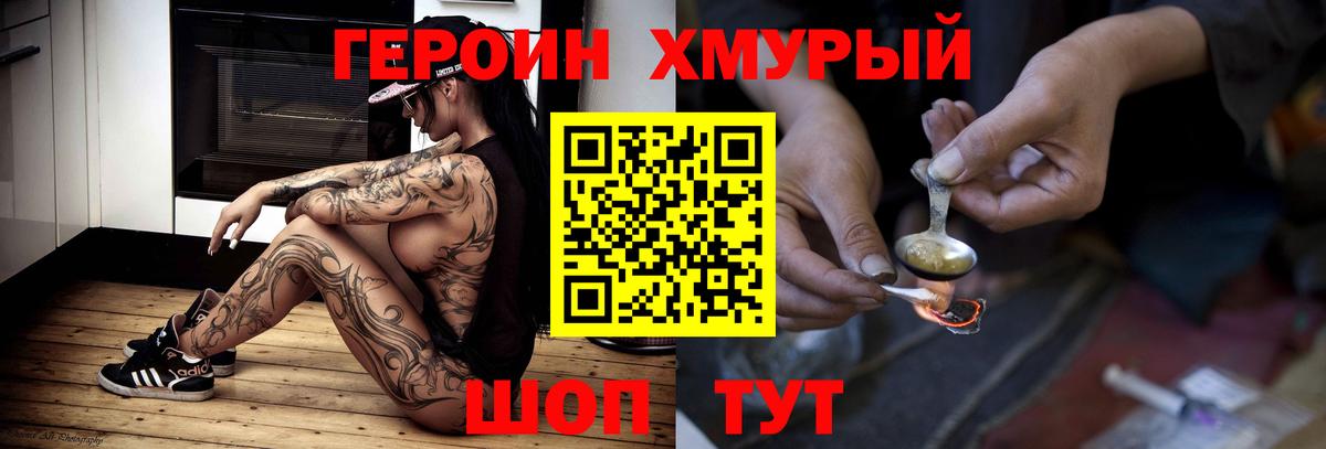 Cocaine  Метадон  Конопля  Купить  Вход с VPN  Сорочинск  МЕФ   ГАШ 