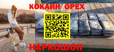 кристаллы Пугачёв