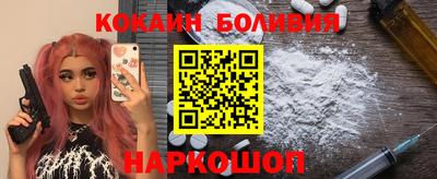 мефедрон Рыбинск