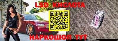 кристаллы Пугачёв