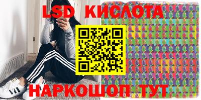 кристаллы Пугачёв