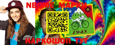 мефедрон Рыбинск