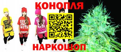 гашишное масло Пыть-Ях