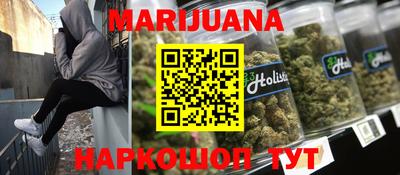 гашишное масло Пыть-Ях