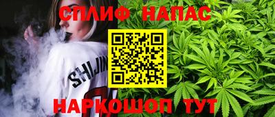 гашишное масло Пыть-Ях