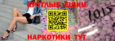 кристаллы Пугачёв