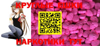 мефедрон Рыбинск
