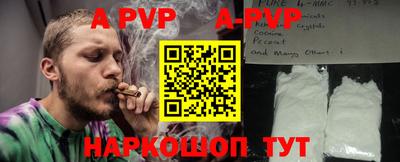 мефедрон Рыбинск
