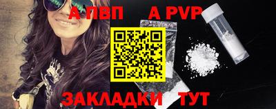 кристаллы Пугачёв