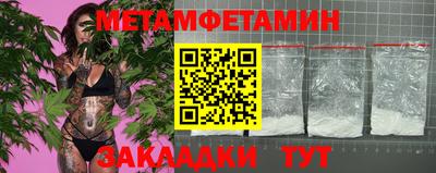 кристаллы Пугачёв