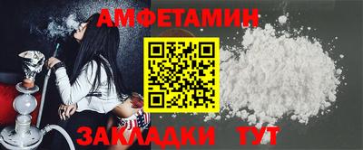 амфетамин Рузаевка