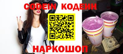 кристаллы Пугачёв