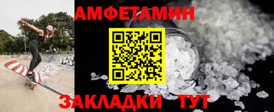 кристаллы Пугачёв