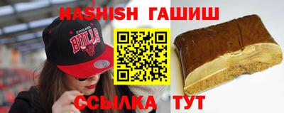 мефедрон Рыбинск