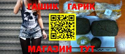 мефедрон Рыбинск