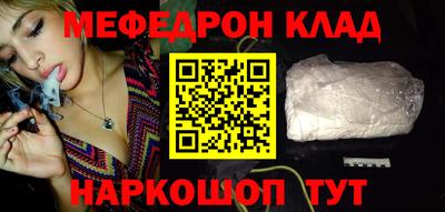 кристаллы Пугачёв