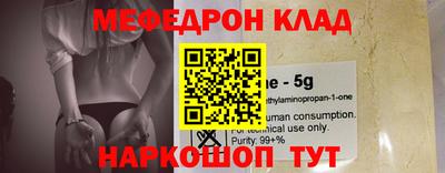 амфетамин Рузаевка
