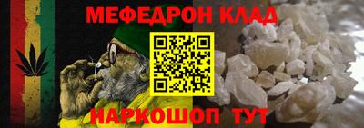 амфетамин Рузаевка