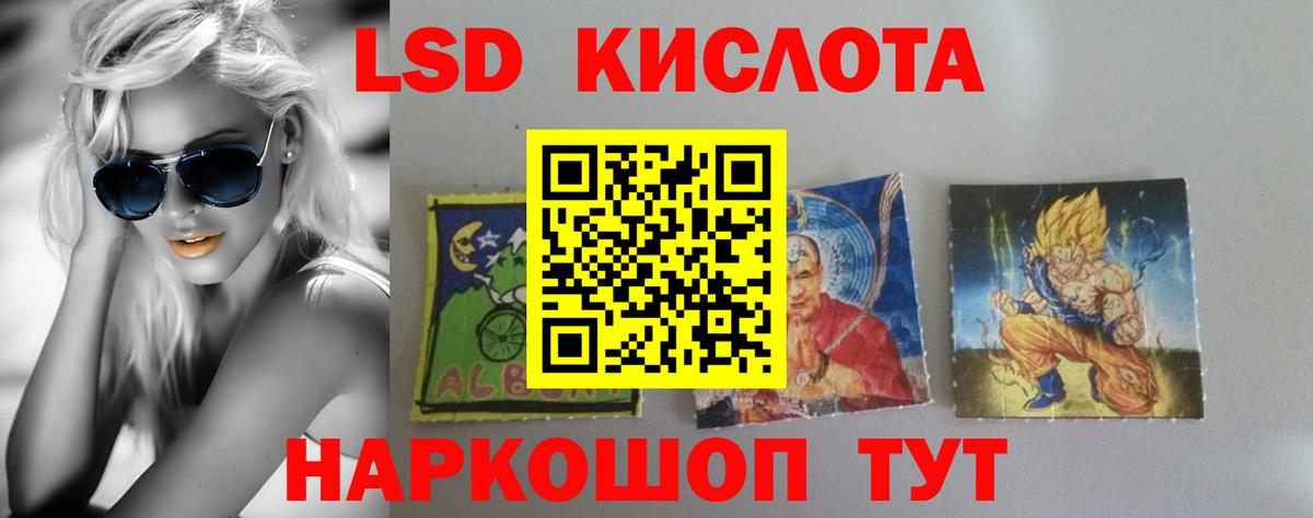 Сорочинск  LSD-25 экстази  Лсд 25 экстази кислота  Вход с VPN  ЛСД экстази ecstasy 