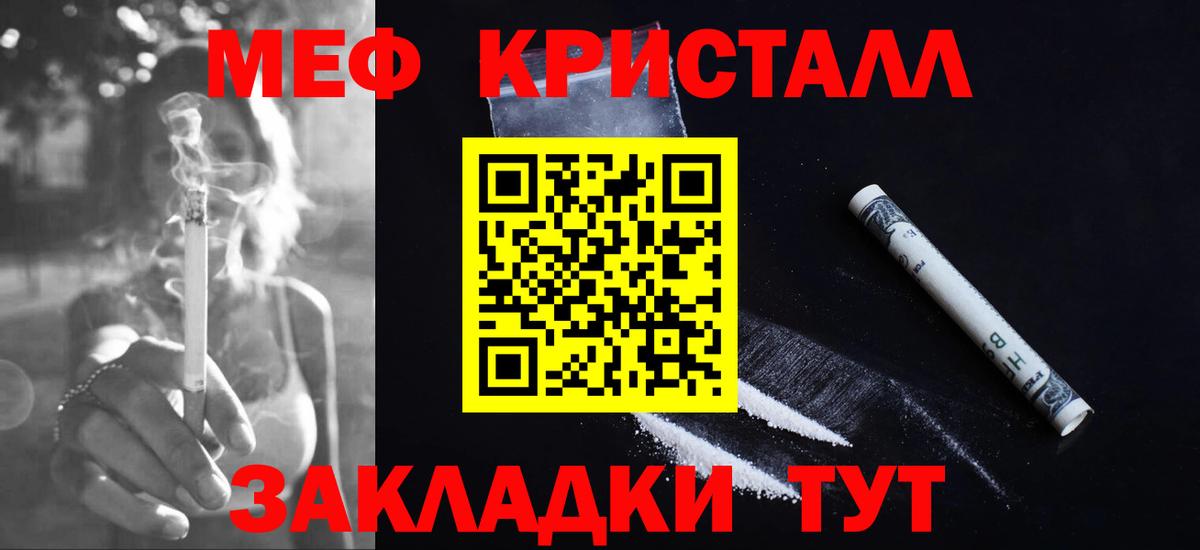 МЯУ-МЯУ 4 MMC  МЕФ  Сорочинск  Вход с VPN 