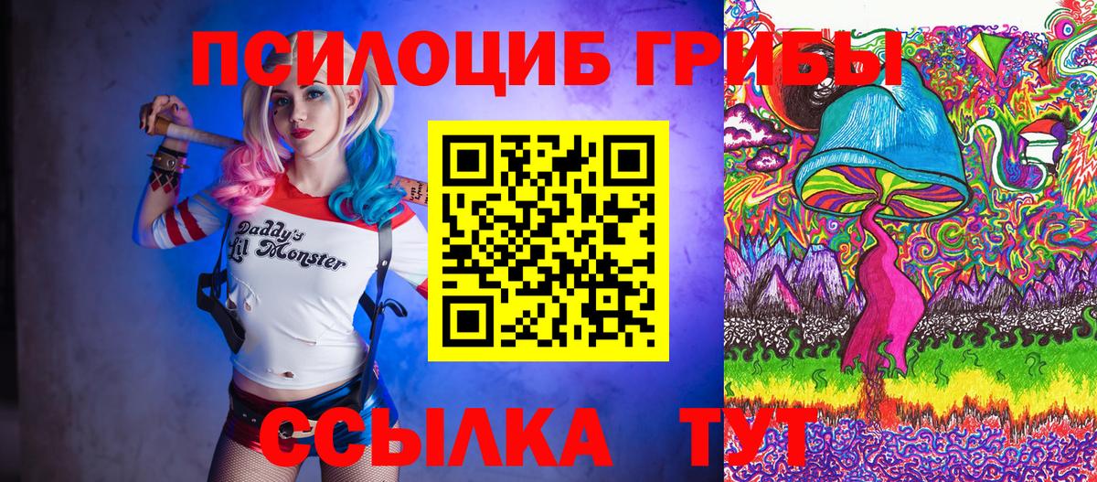 КОКАИН Сорочинск