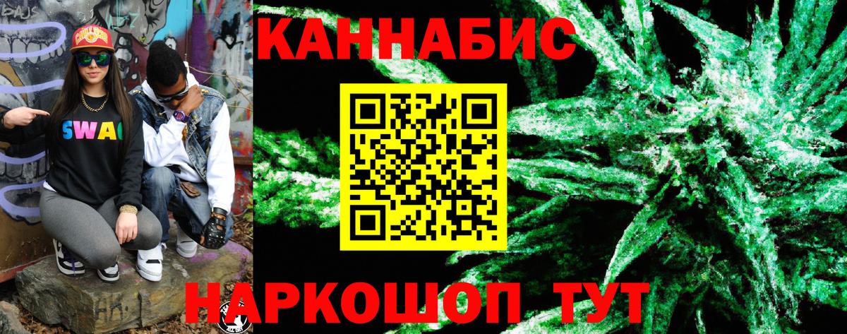 Марихуана OG Kush Сорочинск